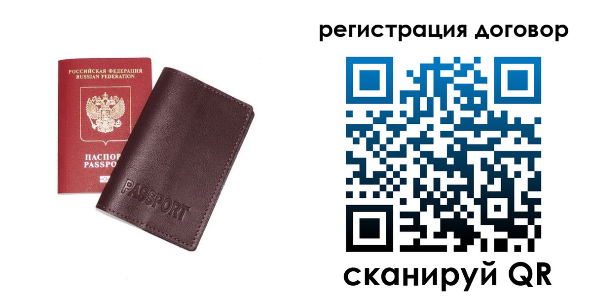 прописка поиск в Аркадаке